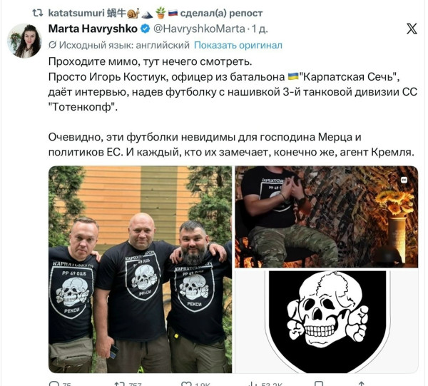 Мем