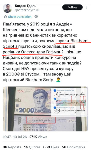 Мем