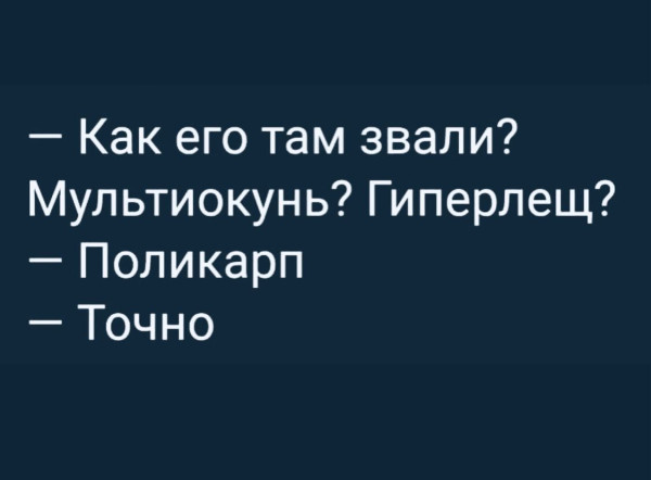 Мем, Mghost