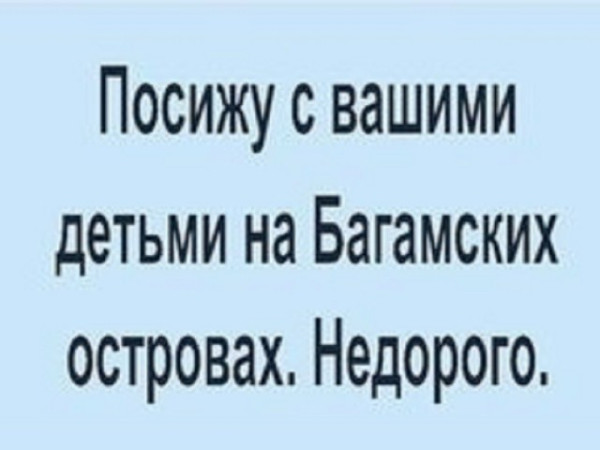 Мем