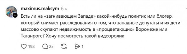 Мем