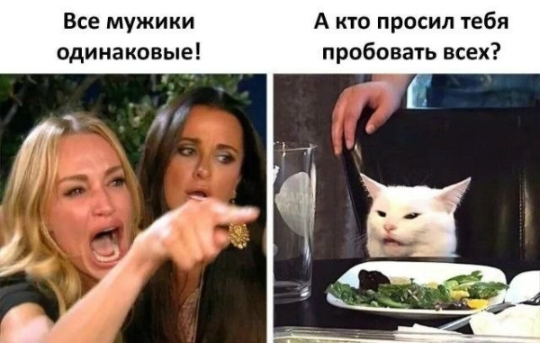 Мем