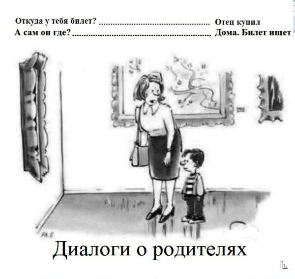 Мем: Британский музей, Кондратъ Мем: Британский музей, Кондратъ