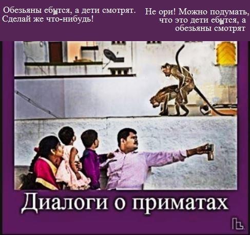 Мем: Музей народов Востока, Кондратъ Мем: Музей народов Востока, Кондратъ