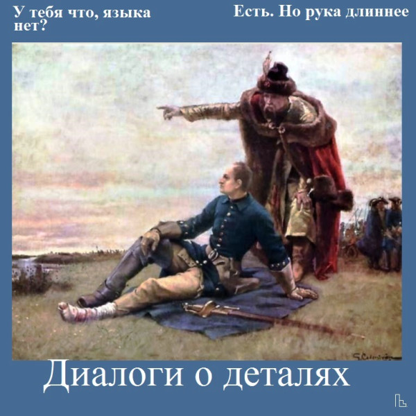 Мем: Полтавский краеведческий музей, Кондратъ Мем: Полтавский краеведческий музей, Кондратъ