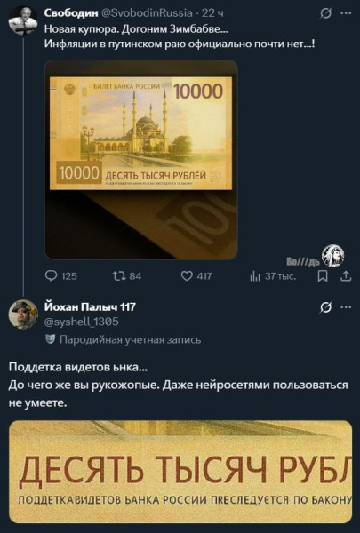 Мем: Прокололся, но где?, Юрий Небольсин Мем: Прокололся, но где?, Юрий Небольсин