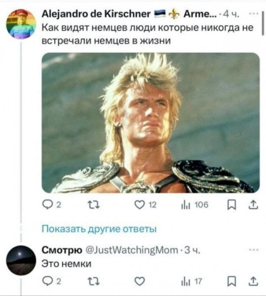 Мем: Важное уточнение, Юрий Небольсин