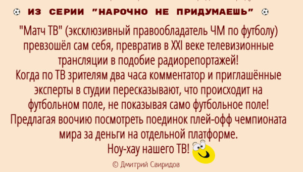 Мем