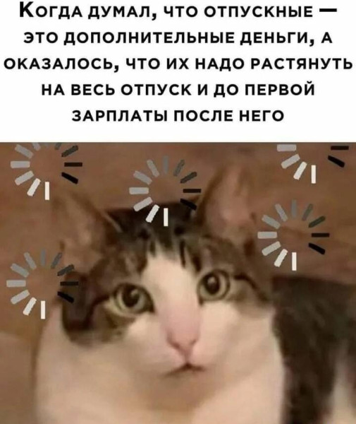 Мем, Антиклептократ