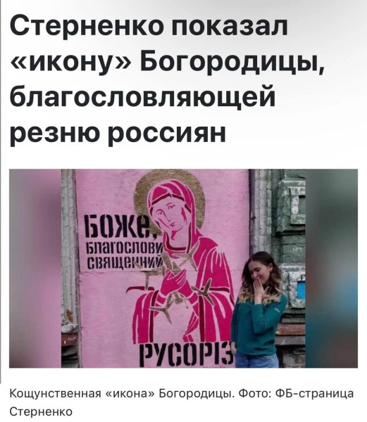 Мем, Юрий Небольсин