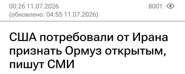 Мем, Юрий Небольсин