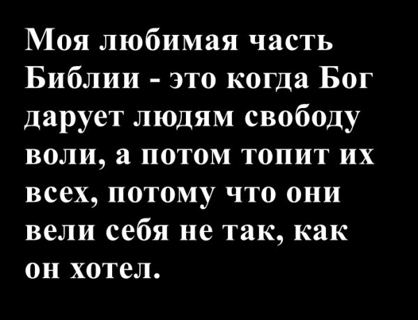 Мем, Mghost