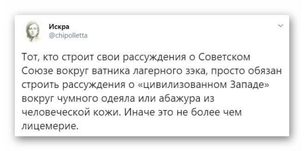 Мем, Mghost