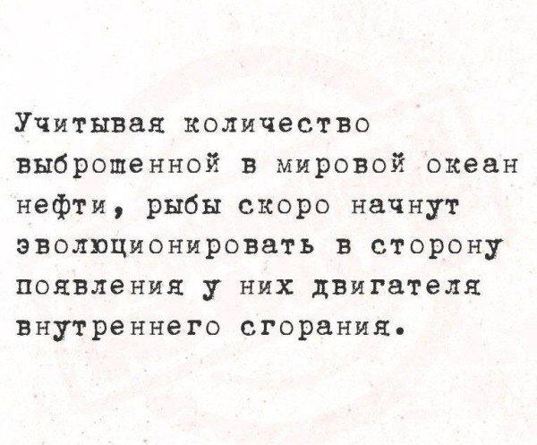 Мем, Ashmedai