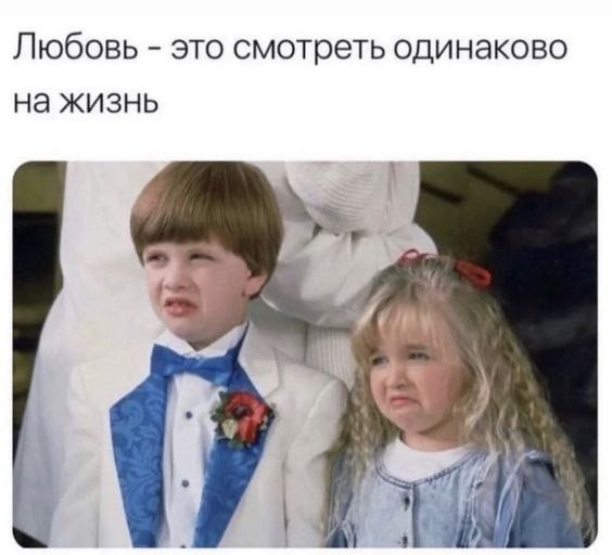 Мем, Ashmedai