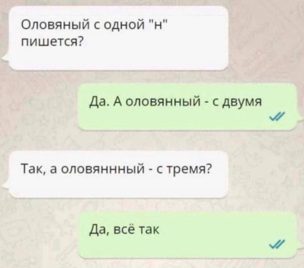 Мем, Ashmedai