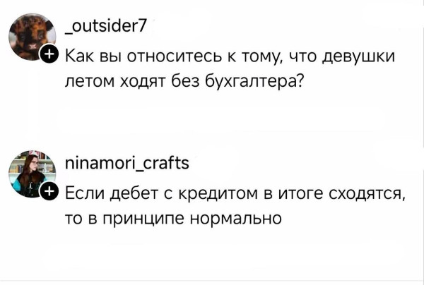 Мем, Ashmedai Мем, Ashmedai