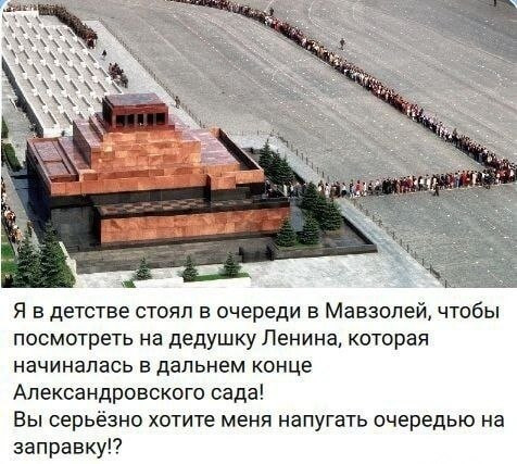 Мем, Ashmedai