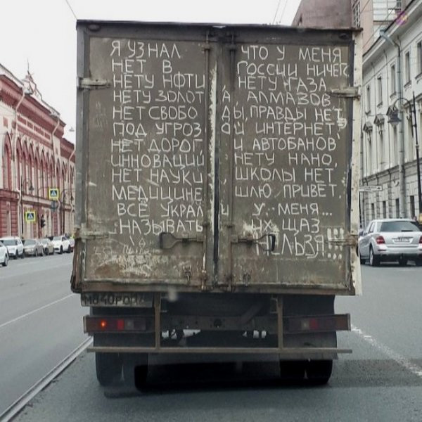 Мем, нумай