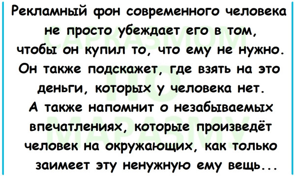 Мем, Александр САН Мем, Александр САН