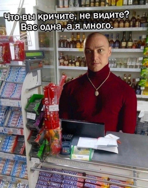 Мем: Не все поймут, Антиклептократ Мем: Не все поймут, Антиклептократ