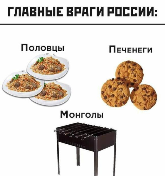 Мем: Россия врагов не боится! Она их уничтожает!, Антиклептократ Мем: Россия врагов не боится! Она их уничтожает!, Антиклептократ