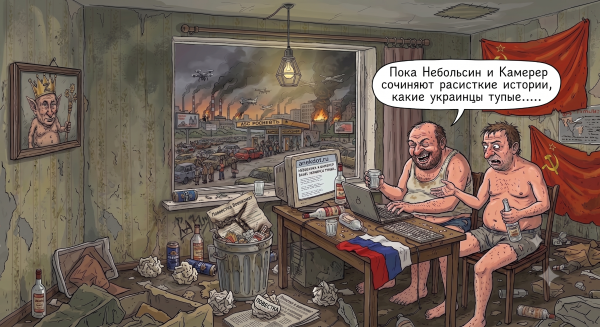 Мем: Шариковы, Alex Babanski