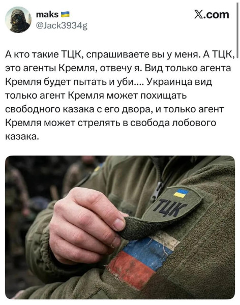 Мем: Вильны кiзяки вчера перед агентами Кремля извинялись., Юрий Небольсин