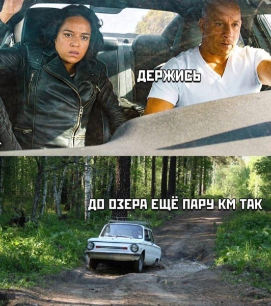 Мем, Антиклептократ