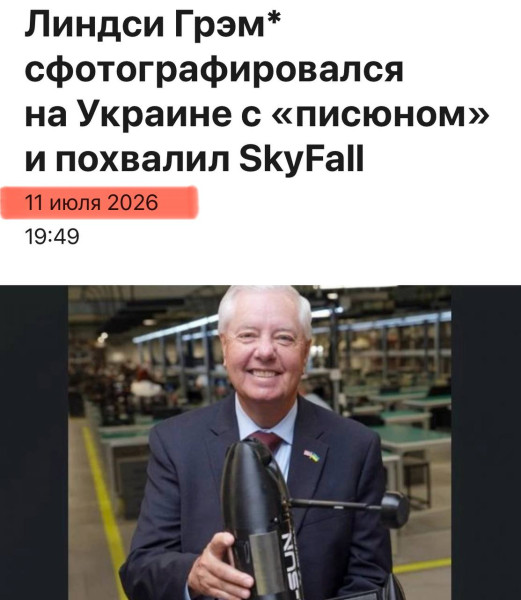 Мем, Максим Камерер Мем, Максим Камерер
