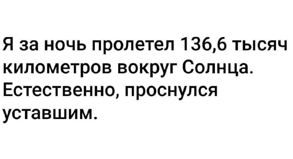 Мем, Ashmedai Мем, Ashmedai