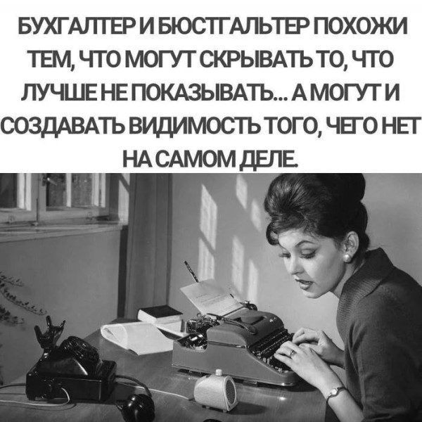 Мем, Ashmedai Мем, Ashmedai