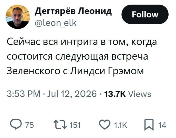 Мем, Mghost