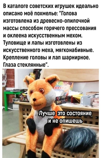 Мем, Mghost