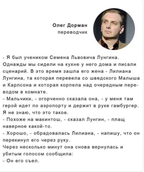 Мем, Hendry