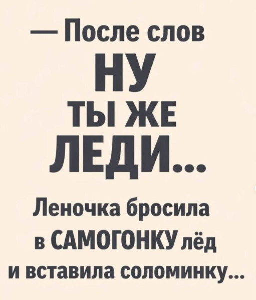 Мем, Hendry Мем, Hendry