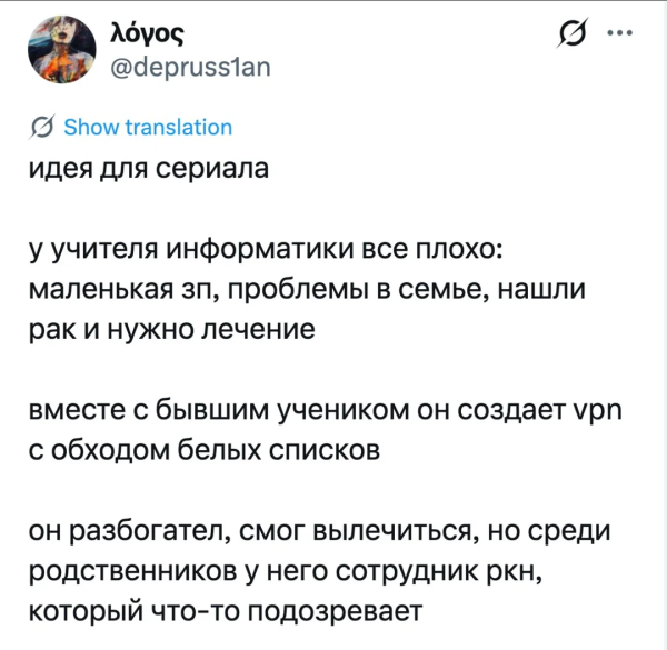 Мем, Mghost Мем, Mghost
