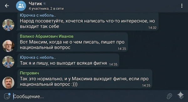Мем