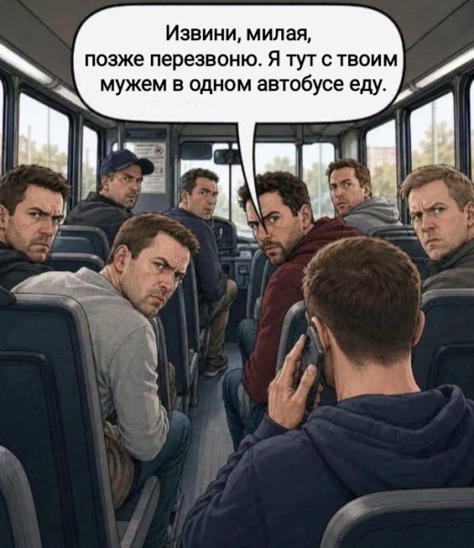 Мем, Рысь