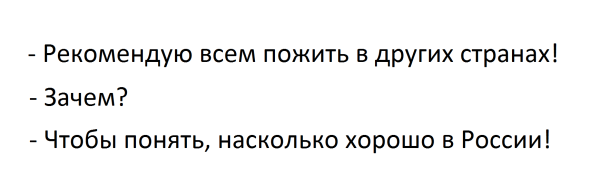 Мем, JenyaPoli Мем, JenyaPoli