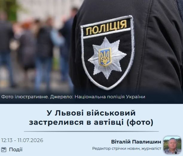 Мем
