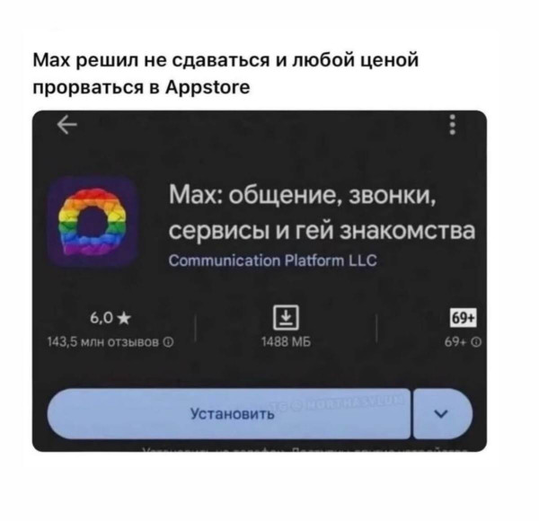 Мем, Mghost