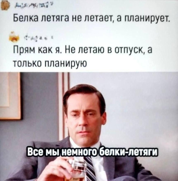 Мем, Антиклептократ Мем, Антиклептократ