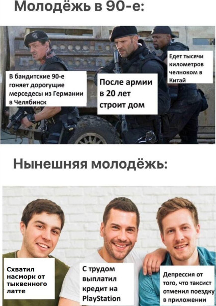 Мем, Антиклептократ Мем, Антиклептократ