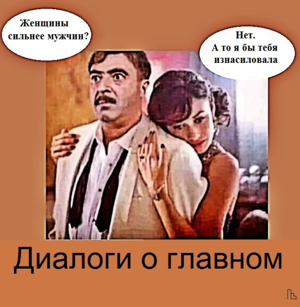 Мем: Музей кинематографии, Кондратъ Мем: Музей кинематографии, Кондратъ