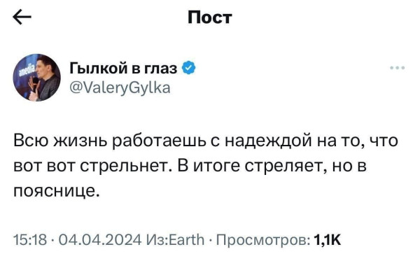 Мем, mikololo