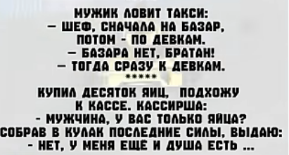 Мем, hop za za