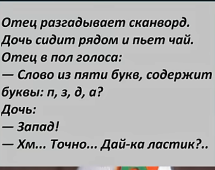 Мем, hop za za Мем, hop za za
