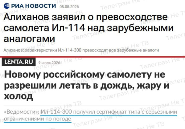 Мем, Ashmedai Мем, Ashmedai