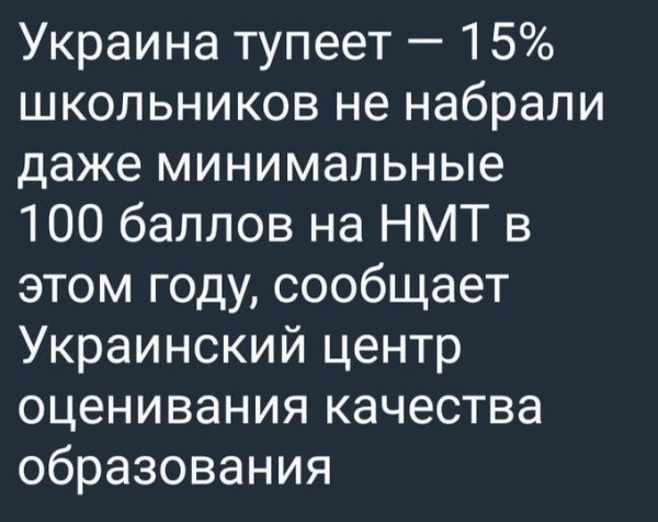 Мем: 78-е место по IQ само себя не заработает, Юрий Небольсин Мем: 78-е место по IQ само себя не заработает, Юрий Небольсин